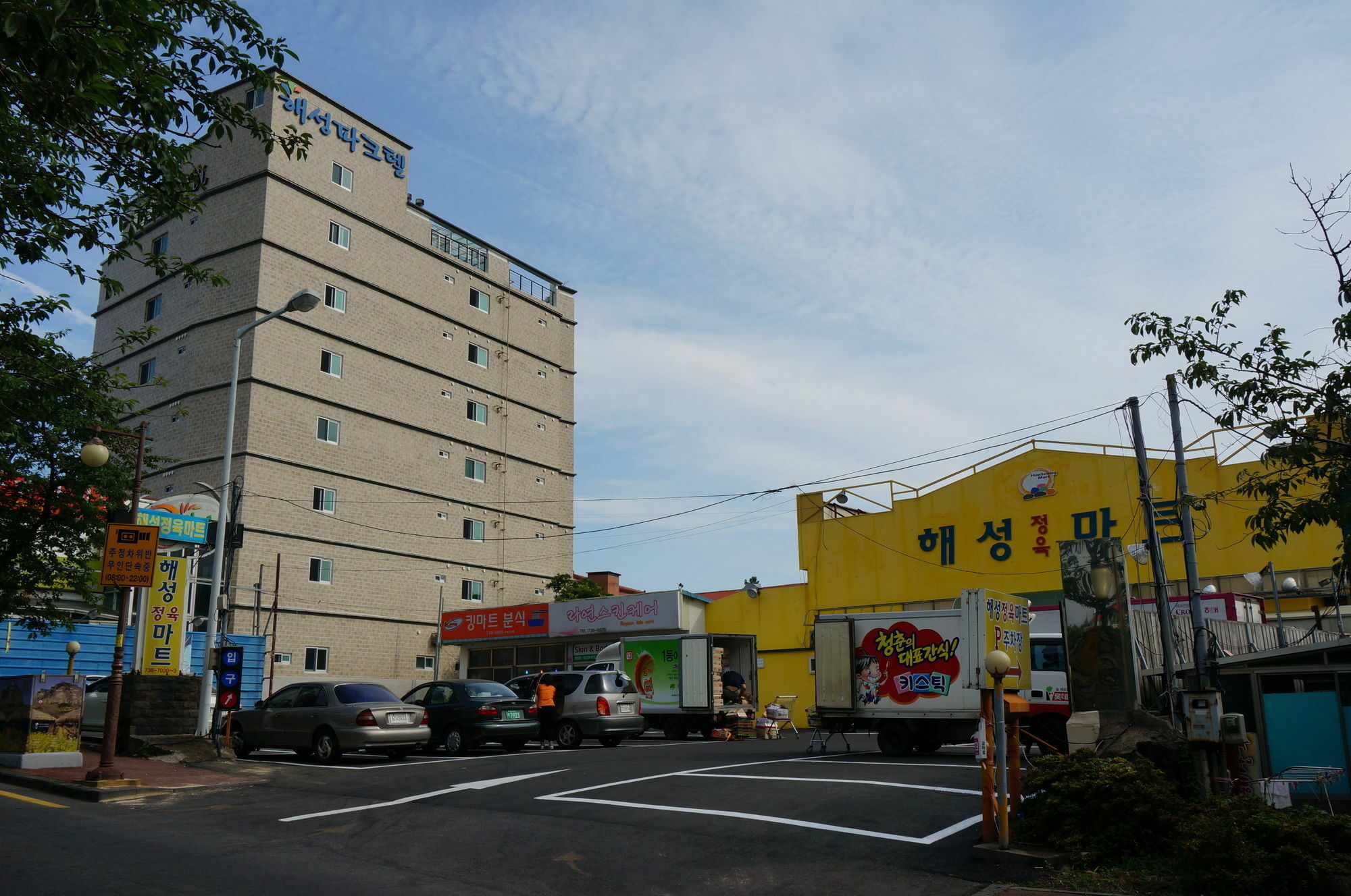 Jungmun Haesung Parktel Vila Seogwipo Exterior foto